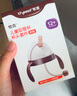 世喜奶瓶水杯配件（吸管杯杯头防呛款）适配7.2cm口径瓶身 实拍图