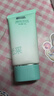 肤泊漫冰爽美白防晒霜防水防汗男女士学生军训面部身体防晒乳PA+++ 冰爽美白防晒霜50g*2 实拍图