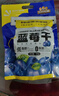 三只松鼠每日蓝莓干256g/16包 无添加水果干果脯小包装儿童老人办公室零食 实拍图