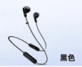 JBL TUNE 135BT蓝牙无线耳机 颈挂式运动耳机 无线立体声耳机 黑色 实拍图