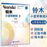 莫森（MOSEN）MS-202S谱架 专业升降琴谱架 乐器通用乐谱架谱台 经典款 实拍图