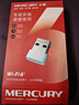 水星（MERCURY）WiFi6免驱动usb无线网卡台式机专用 wifi接收器台式电脑笔记本主机网络wifi发射 内置天线 UX3 实拍图