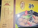 五亭桥马蹄狮子头240克扬州狮子头四喜丸子大肉丸方便速食熟食  实拍图