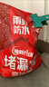雨虹防水 堵漏王 水不漏 快干水泥 堵漏宝塑钢泥 地漏安装 管根堵漏 4KG 实拍图