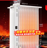 美的（Midea）【白玉】取暖器/电暖器/电暖气家用/烤火炉/13片大面积/电热油汀/油酊/电热器/电热取暖器HYX22N 实拍图
