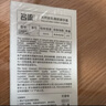 名流避孕套MO玻尿酸003安全套套超薄隐形中号10只成人计生男女用 实拍图