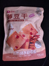 良品铺子 甜辣薄豆干 手撕豆腐干豆干零食素食小吃160g 实拍图