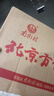 南街村方便面袋装河南特产泡面52g*30袋整箱装 老北京方便面 实拍图