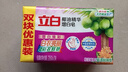 立白椰油精华增白洗衣皂（226g*2块）肥皂 亮白 耐用不伤手 实拍图