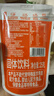 阿华田可可粉减糖版300g（25克*12袋） 早餐代餐牛奶冲饮即食固体饮料 实拍图