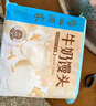 广州酒家利口福 牛奶馒头600g*2袋 48个 儿童早餐 包子馒头 速食食品 面点 实拍图