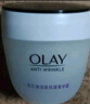 玉兰油（OLAY）活肤菁华面霜50g抗皱紧致抗衰老护肤品保湿面霜生日礼物送女友 实拍图
