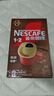 雀巢（Nestle）【樊振东同款】1+2特浓低糖*速溶咖啡三合一冲调饮品90条1170g 实拍图