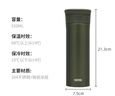膳魔师（THERMOS）保温杯550ml男女陶瓷内胆泡茶咖啡水杯子学生生日礼物TCMV松竹 实拍图