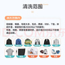 京东洗衣服务衣鞋任洗6件上门取送 干洗服务水洗去渍熨烫杀菌 实拍图