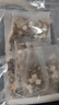 承义堂苓桂术甘组合汤原料231克7副 茯苓桂枝白术甘草 独立包装中药材 实拍图