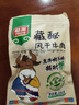 雅垄藏秘风干牛肉干超干200g五香味 休闲零食肉干肉脯 实拍图