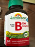 健美生（Jamieson）复合维生素B族B100 60粒/瓶 含肌醇/胆碱促代谢熬夜常备提升精力 实拍图