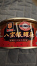 梅林（MALING）上海梅林四鲜烤麸罐头面筋方便速食即食加热食品蜜汁烤麸罐头 四鲜烤麸354g*5罐 实拍图