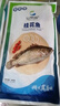 仙泉湖 三去白蕉海鲈鱼500g/条+三去桂花鱼400g/条冷冻海鲜水产食材 实拍图