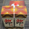郎酒郎牌郎酒 白酒 酱酒 53度 500ml*2 礼盒装（新老包装年份随机） 实拍图