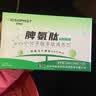 百草纪脾氨肽冻干粉牛脾肽液口服儿童成人可搭增强调理免疫力脾胃溶液 脾氨肽I口服液 10ml*50瓶 【5盒 巩固装】 实拍图