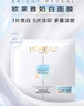 欧莱雅奶白面膜10片补水保湿美白淡斑提亮护肤品生日礼物 实拍图