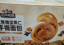 三只松鼠无蔗糖坚果仁手撕面包1.1kg 早餐小面包吐司蛋糕代餐饱腹整箱点心 实拍图