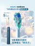 飞利浦（PHILIPS）【肖战推荐】电动牙刷钻石3系 生日礼物 情侣款送男生女友 微泡水流HX5181/02星云蓝 国家补贴 实拍图