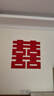 酷依宝 婚庆用品结婚喜字婚礼窗花布置大门贴纸双喜字贴婚房装饰门贴  实拍图