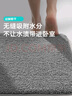 大江地垫卫生间脚垫浴室门口吸水垫厕所浴室防滑地垫40x60cm 实拍图