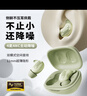 蛇圣小悠2025新款柏林之声主动降噪睡眠蓝牙耳机无线入耳式睡觉专用不压耳助眠asmr隔音耳塞排行前十 实拍图