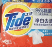 汰渍净白去渍洗衣粉508g 强效去渍 持久留香 除菌除螨 非皂粉 实拍图