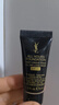 圣罗兰（YSL）星享盒底妆系列（粉底液LC2 亮肌乳） 实拍图