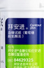 拜耳（BAYER）血糖仪进口家用血糖试纸 适用拜安进 优安进(50片试纸+低痛针头) 实拍图