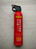 得力车载灭火器水基13B灭火器汽车家用国家消防3C认证环保620ml 实拍图