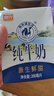 风行牛奶仙泉湖纯牛奶200ml*12盒*2箱 礼盒装 送礼佳品 实拍图