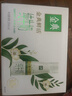 伊利金典3.8g乳蛋白 鲜活纯牛奶250ml*8瓶 30天常温短保 礼盒装 实拍图