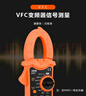 胜利仪器（VICTOR）钳形表 万用表 数字电流表 交流钳形万用表 钳型万能表家用VC606+ 实拍图