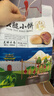 红塔 云腿小饼8枚240g礼袋 云南特产小吃 休闲零食 中秋送礼糕点点心 实拍图
