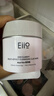 奕沃（EIIO）三代升级泥膜100g*2温和清洁毛孔去黑头闭口ello礼物 实拍图