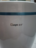 德业（Deye）除湿机/抽湿机 除湿量12升/天 家用轻音吸湿器地下室干燥机干衣机 低功耗 手机智控DYD-E12A3 实拍图