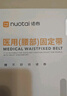 诺泰（nuotai）医用级护腰带腰间盘突出腰部支撑托围椎间盘专用男女护具F06L 实拍图