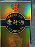 珍酒【官方旗舰】老珍酒 酱香型白酒 纯粮酒口粮酒 贵州名酒 宴请送礼 53度 500mL 1瓶 老珍酒单瓶 实拍图