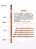 相思鸟苦竹笛子老料精制竹笛专业演奏横笛施飞云亲制 花牛角F调 实拍图