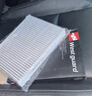 韦斯特活性炭空调滤清器*滤芯格MK8520-2(适配蔚来ET5,二代ES6,EC6) 实拍图