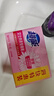 超能 女士内衣皂 茉莉清香 101g*4块 除菌 洗衣皂 安全祛异味 实拍图