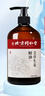 同仁堂 北京同仁堂生姜艾草精油 按摩精油刮痧油推拿油通经络发热精油 实拍图