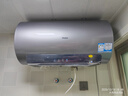 海尔（Haier）国家补贴20%电热水器60升 小红花JH7 无垢鲜活水净肤洗 免清洗 3300W变频速热一级能效 家用储水式 实拍图