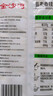 金沙河面条 鸡蛋麦芯挂面 方便速食面 美味早餐面 150g*1袋 凑单 实拍图
